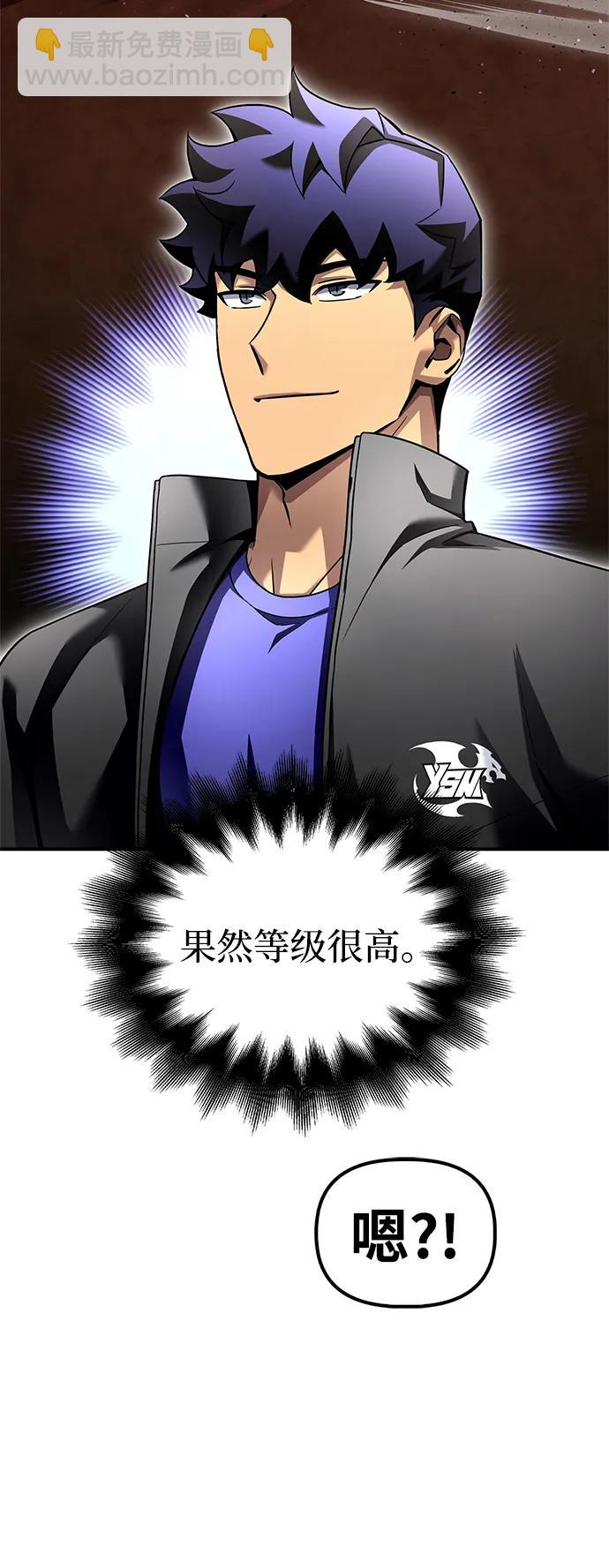 第116话75