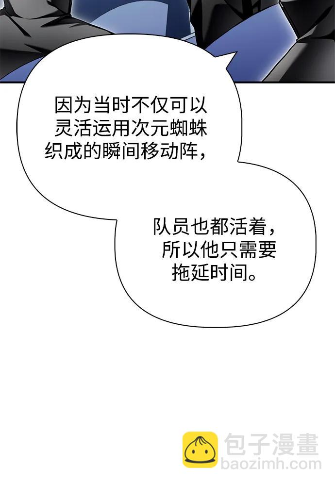 第116话77