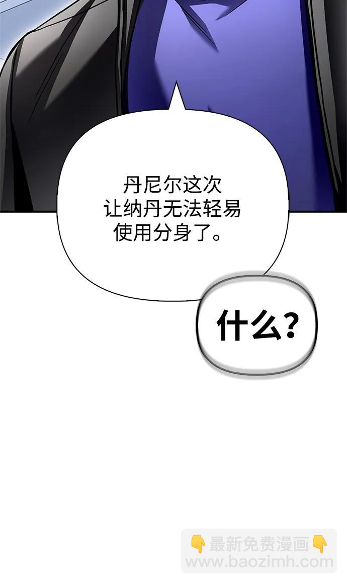 第116话79