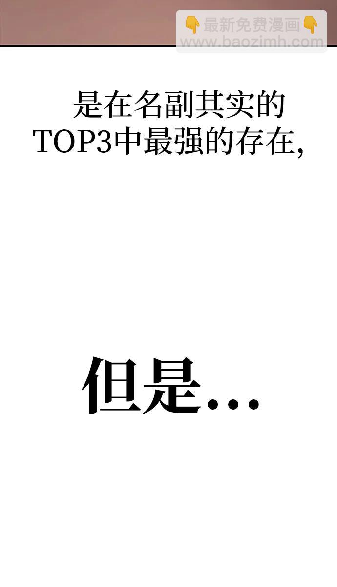 第116话81