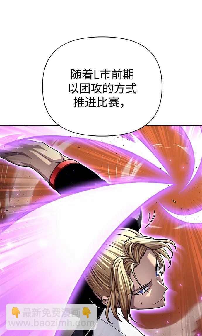第116话82