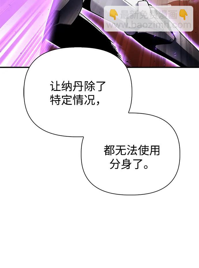 第116话83
