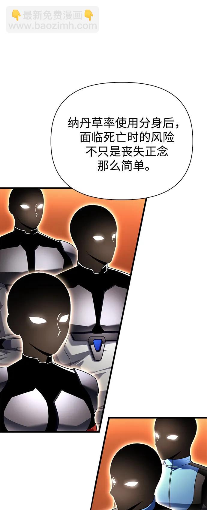 第116话84