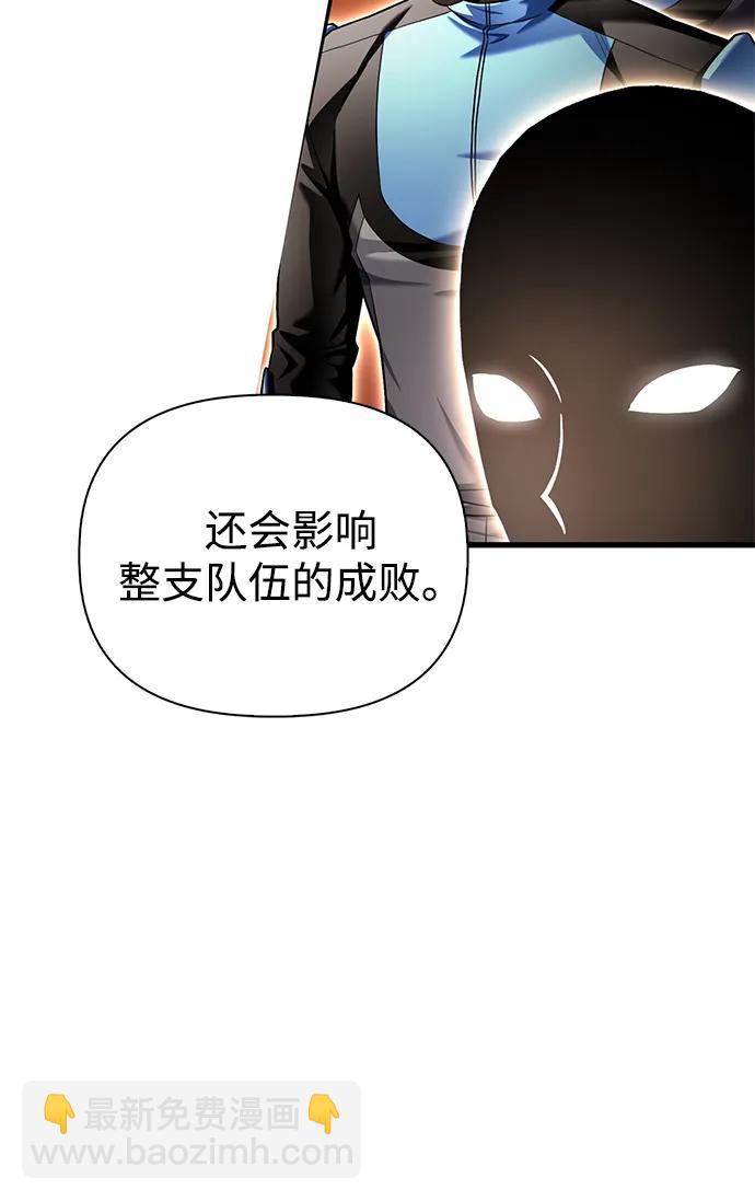 第116话85