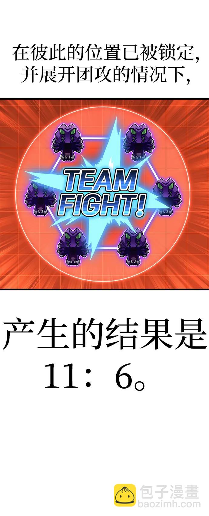 第116话86