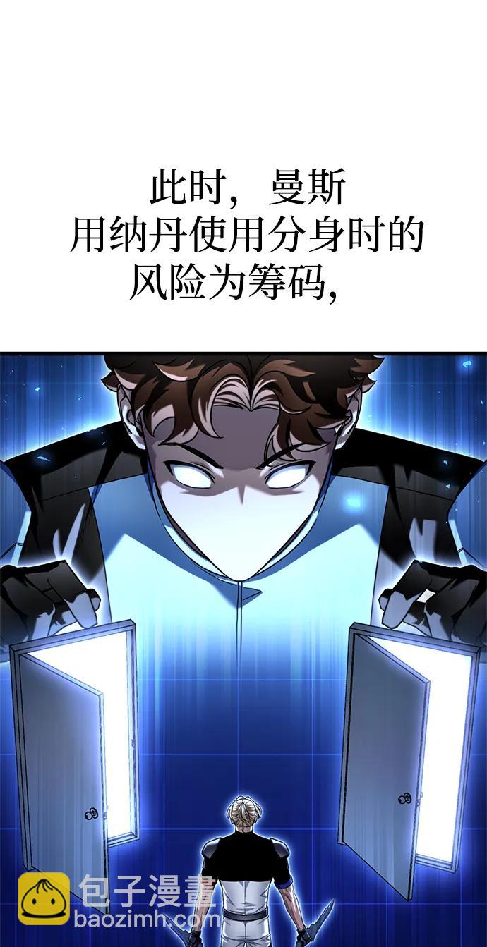 第116话87
