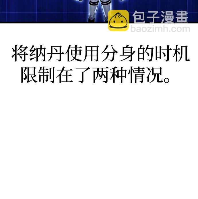 第116话88