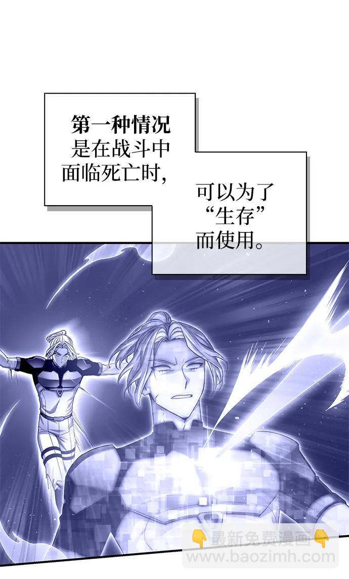 第116话89