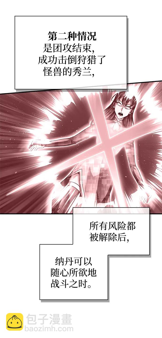 第116话90