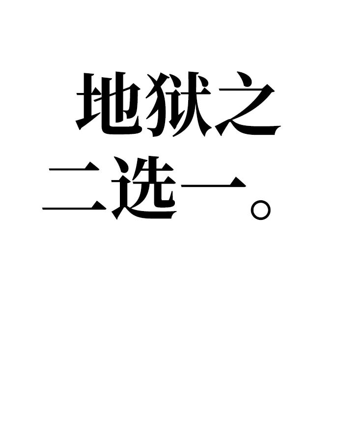 第116话91