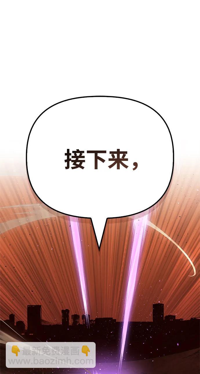 第116话96