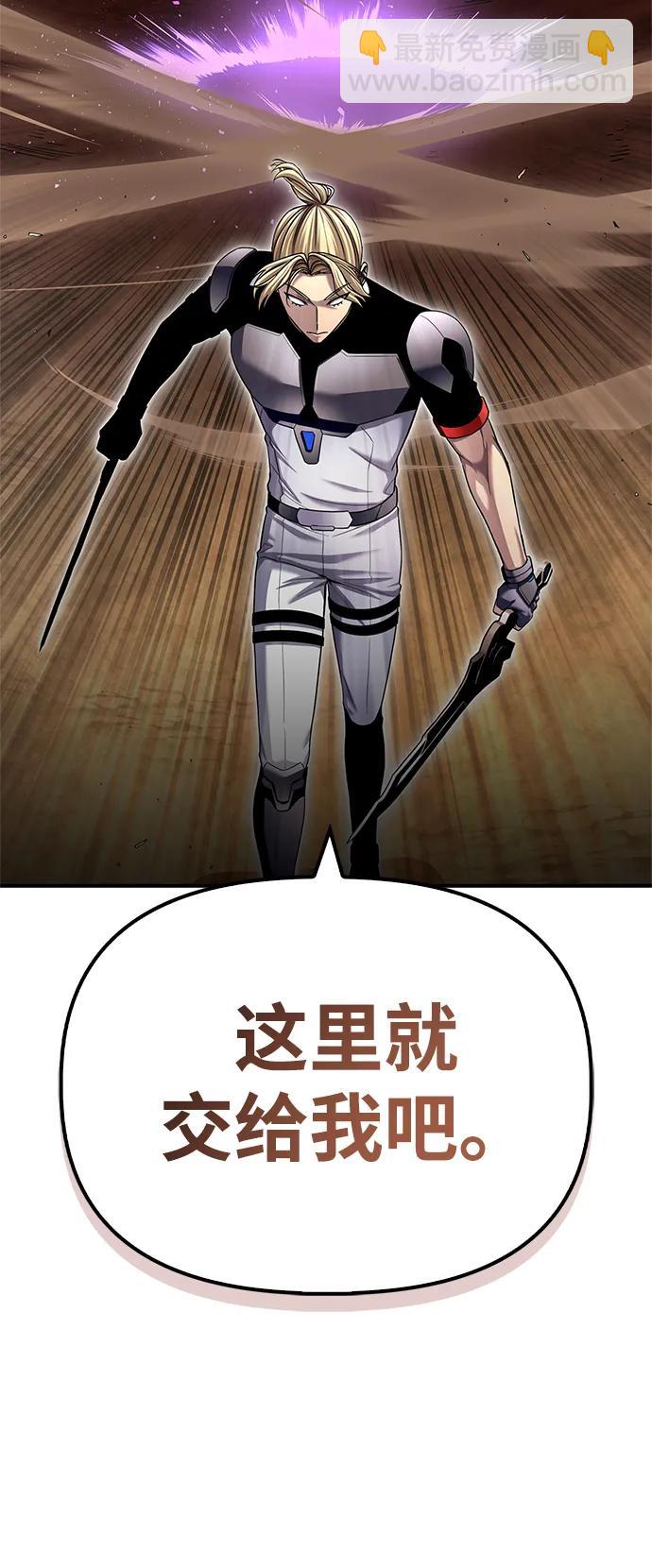 第116话97