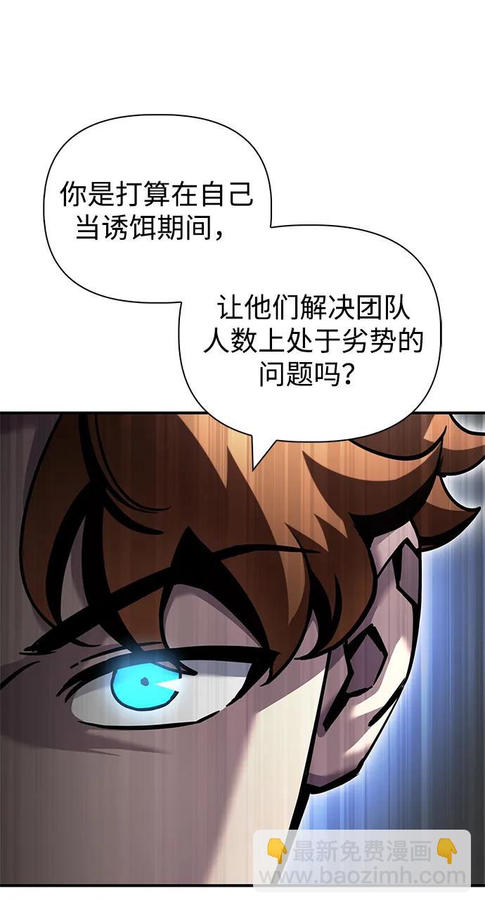 第116话99