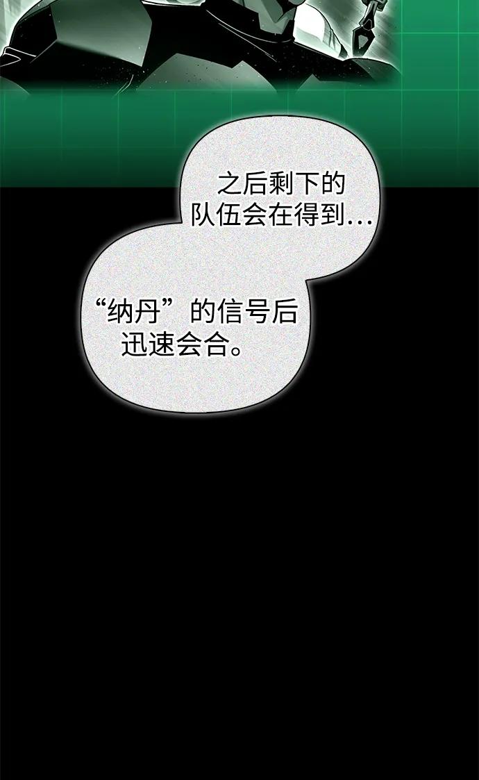 第117话10