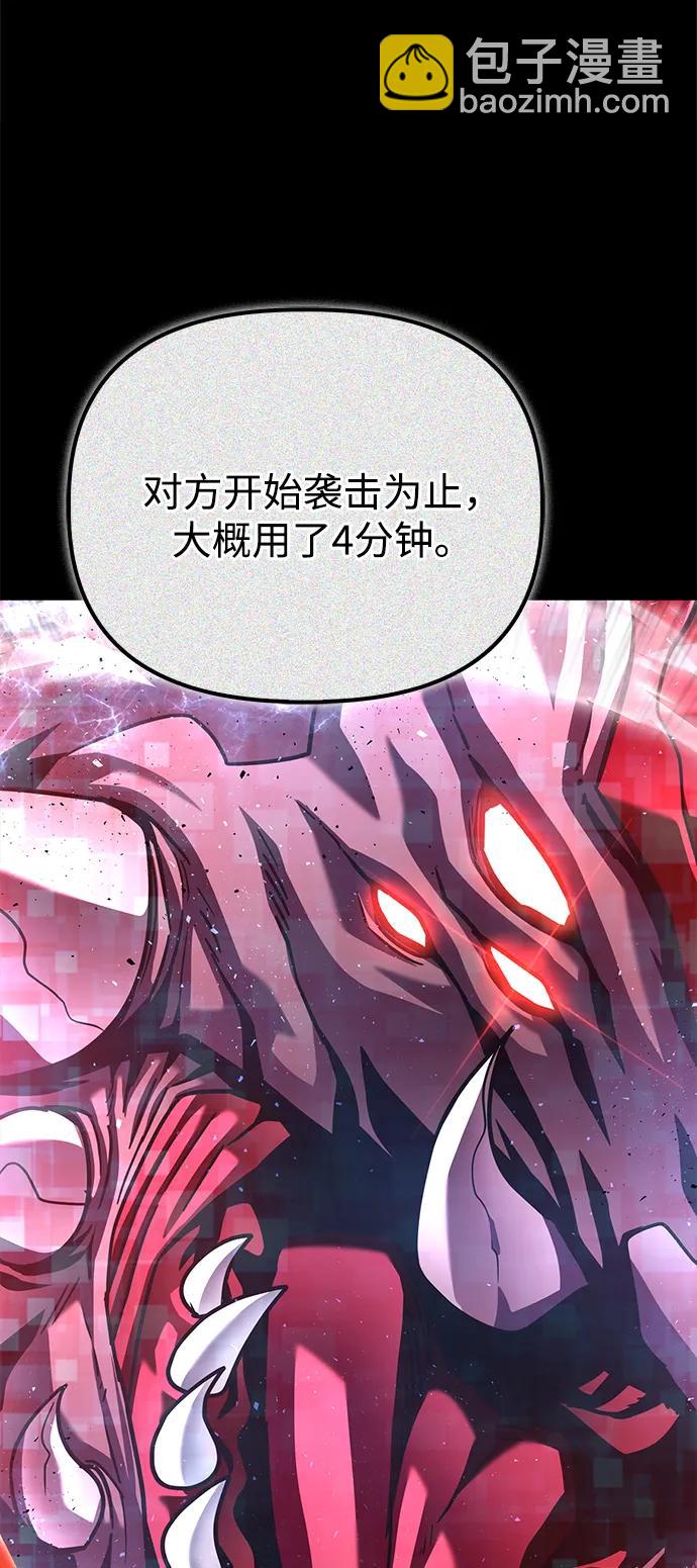 第117话101