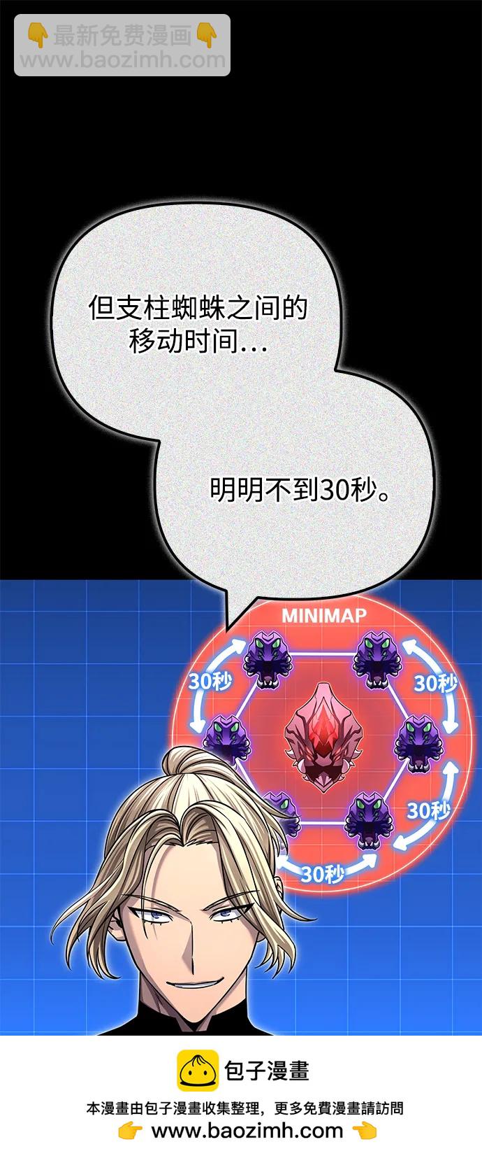 第117话107