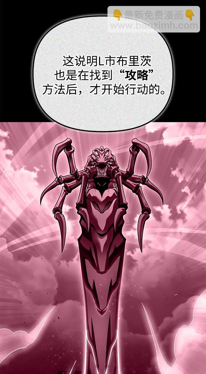 第117话109