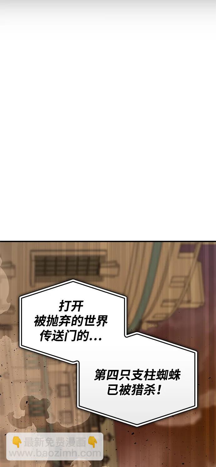 第117话112