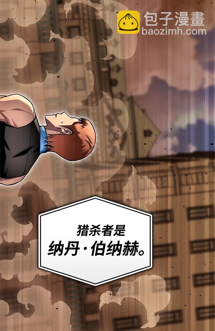第117话113