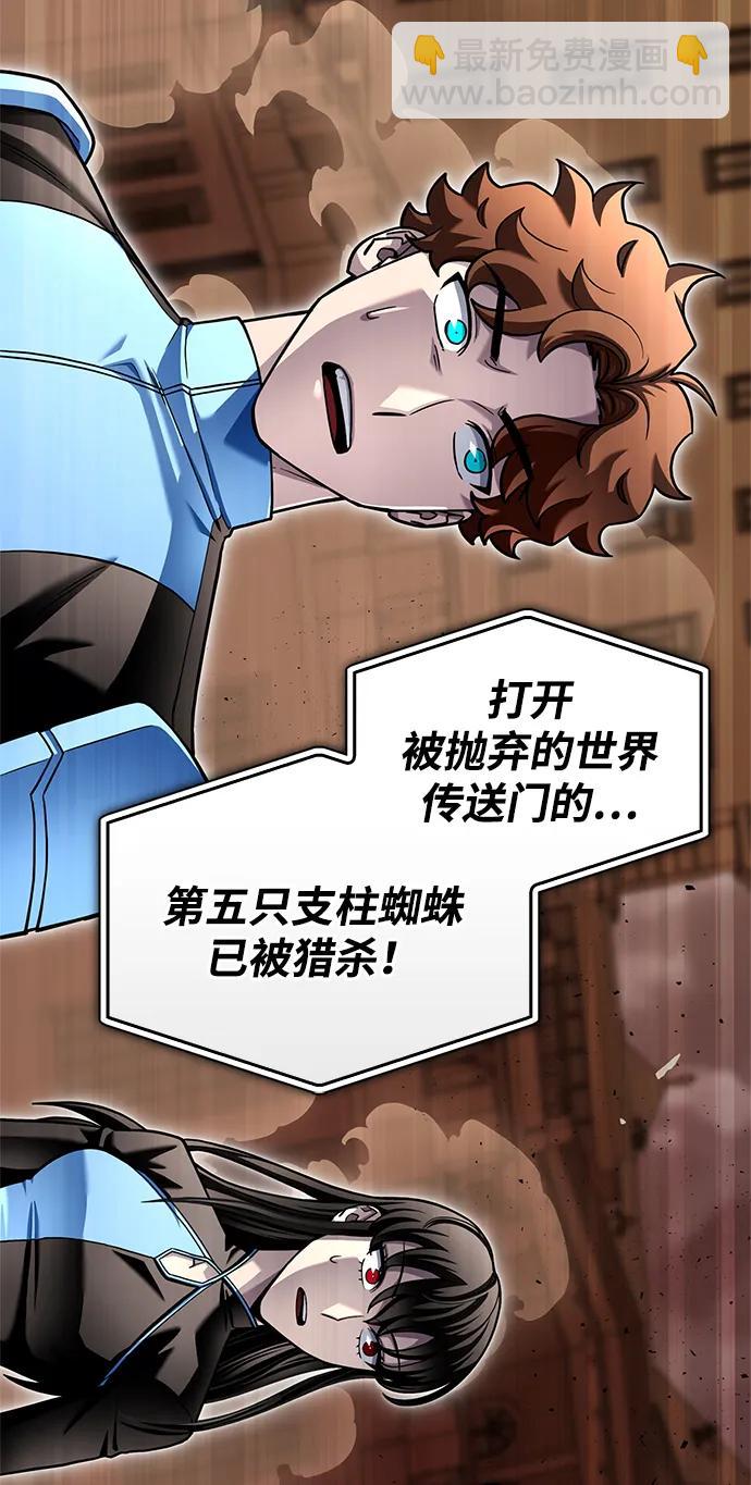 第117话114