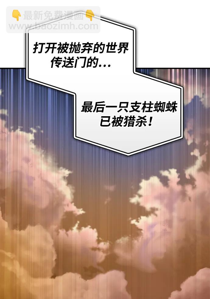 第117话116