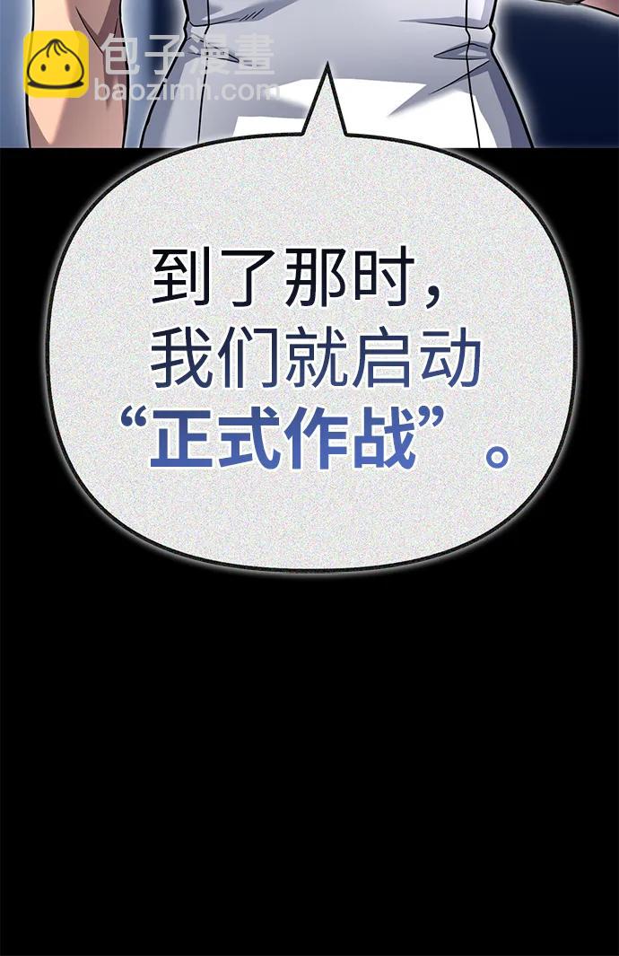 第117话12