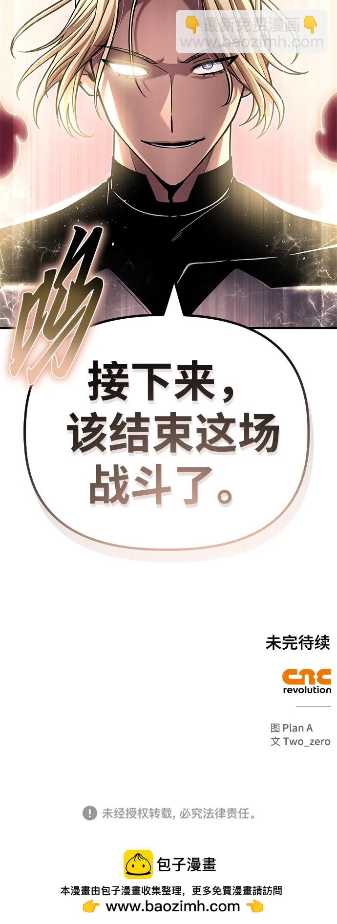 第117话125