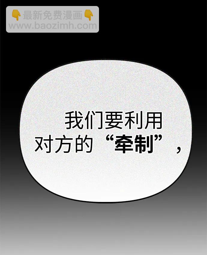 第117话13