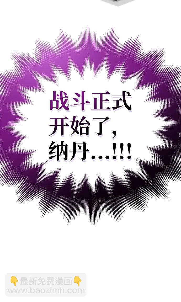 第117话17