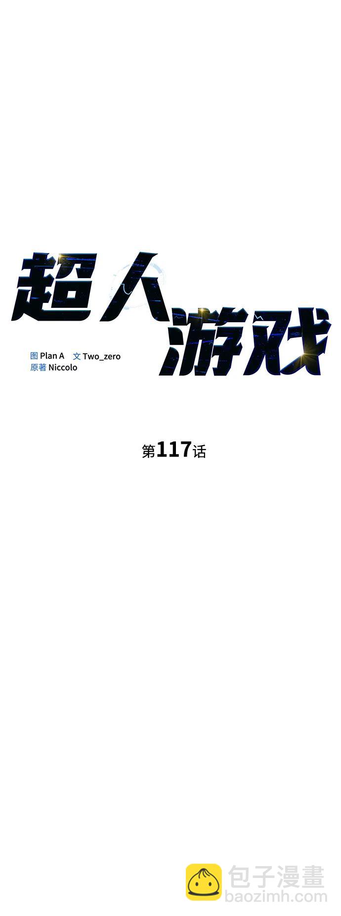 第117话21