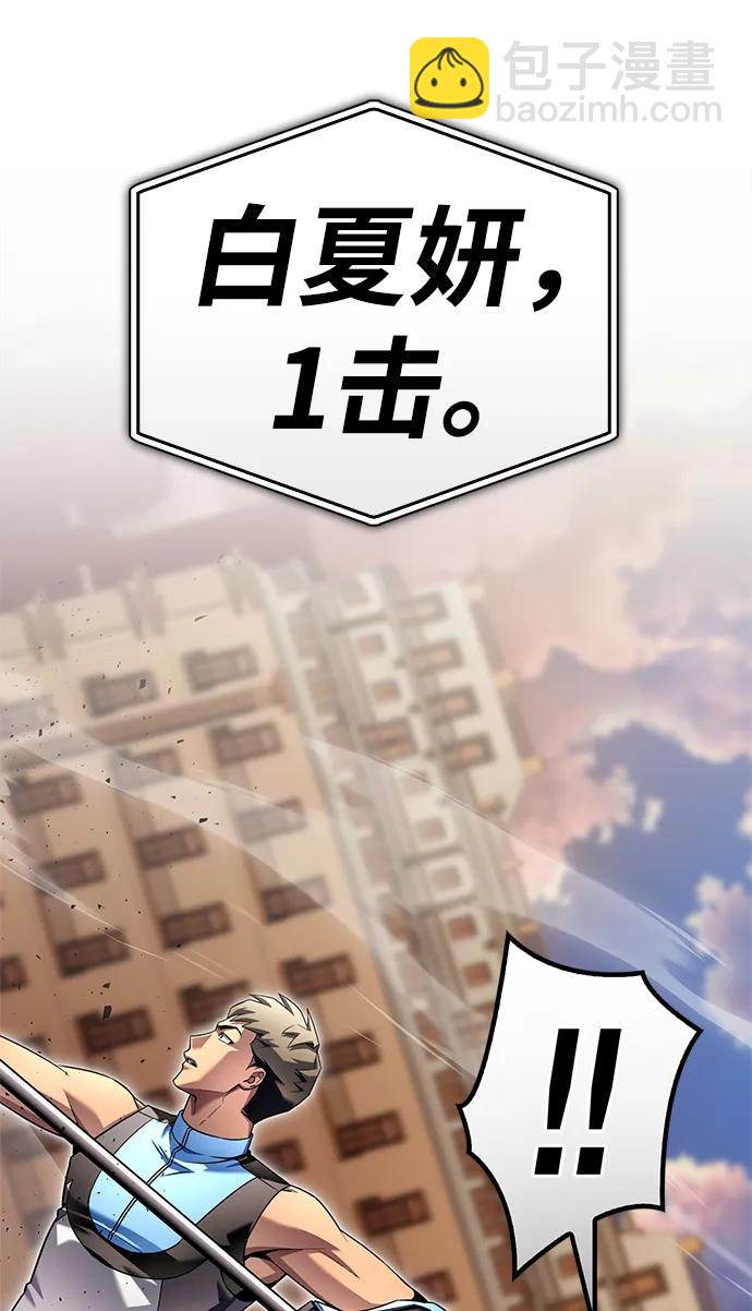 第117话22