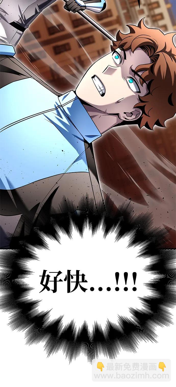 第117话23