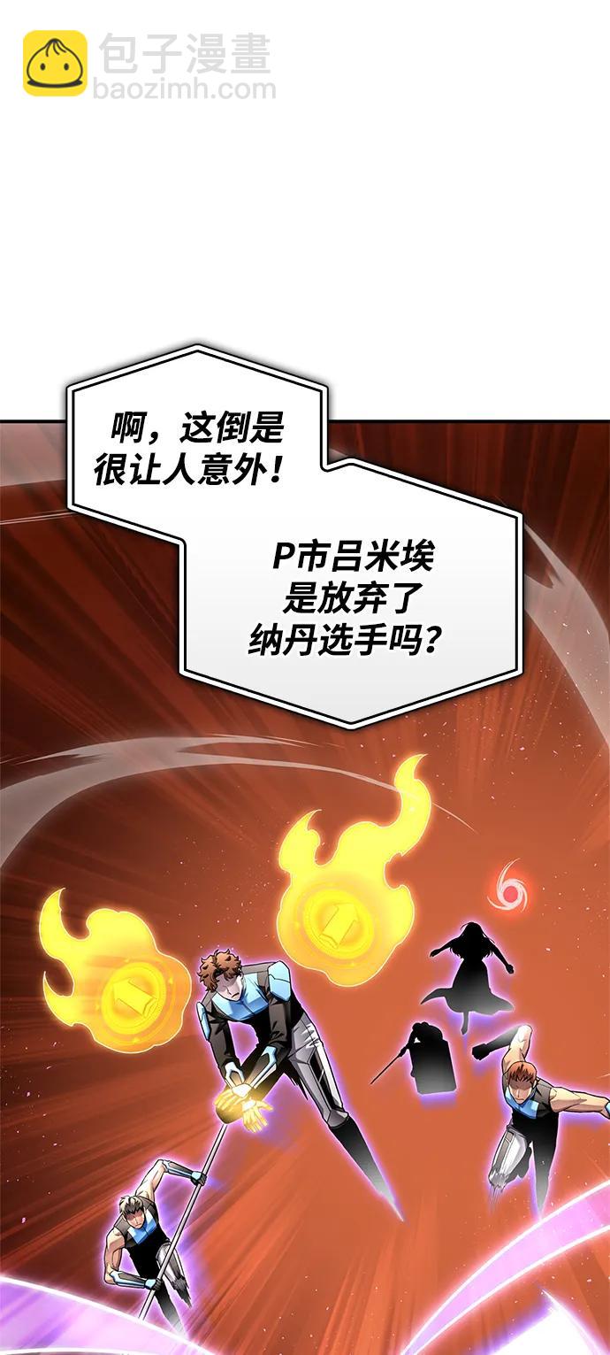 第117话25