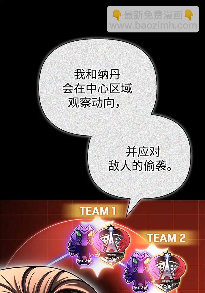 第117话3