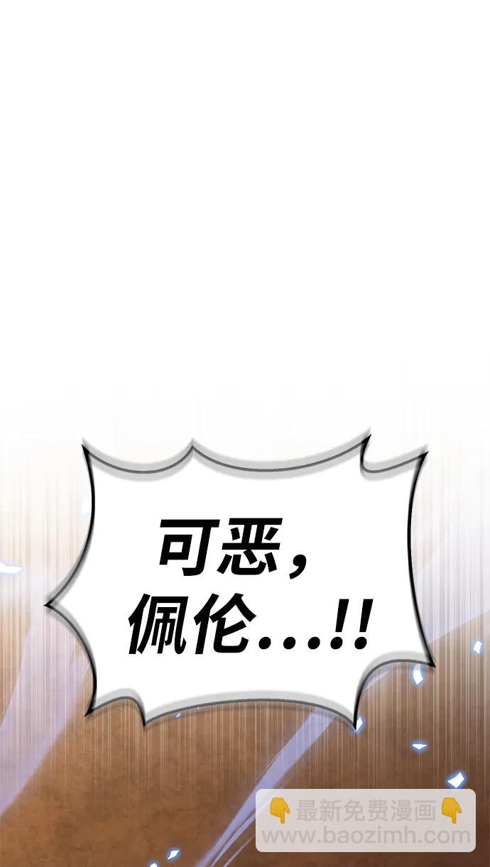 第117话30