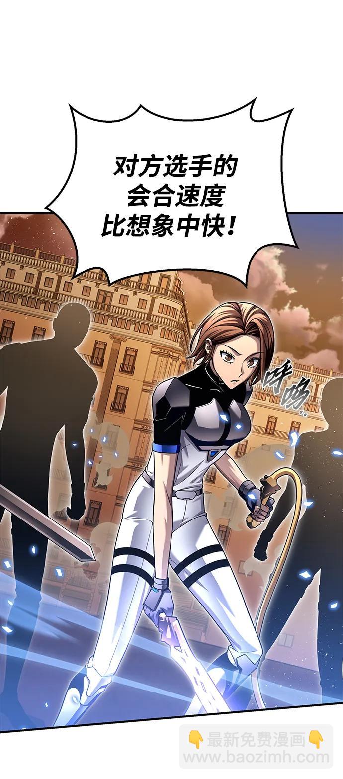 第117话32