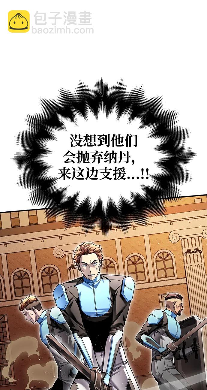 第117话33