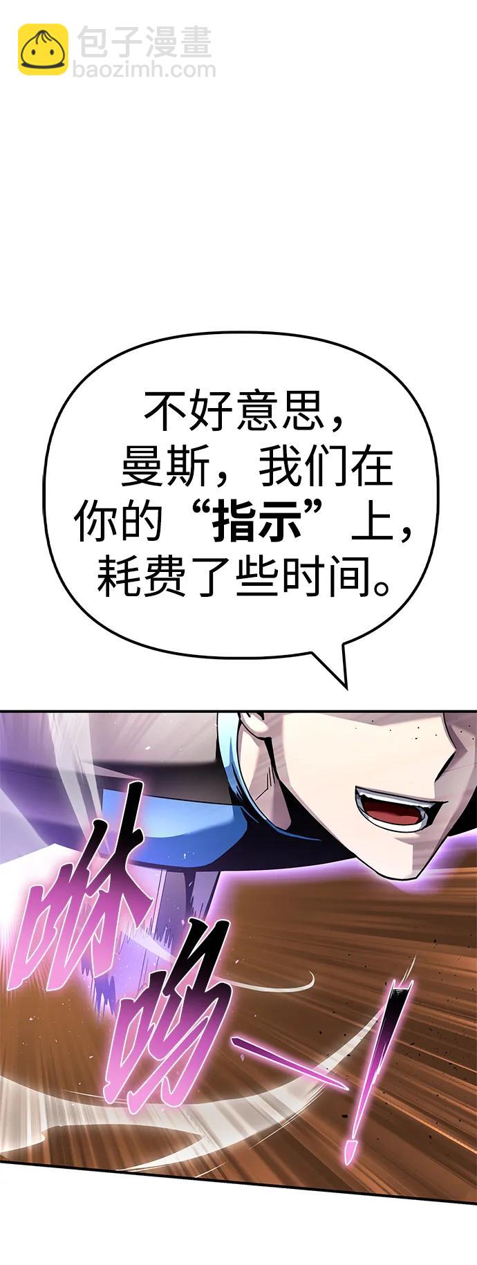 第117话39