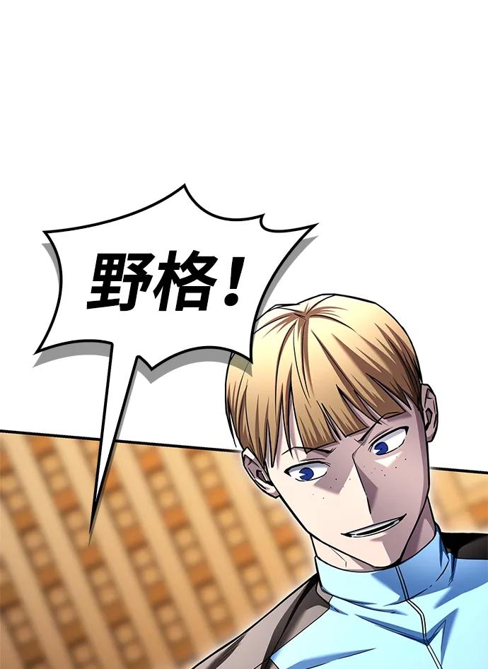第117话42