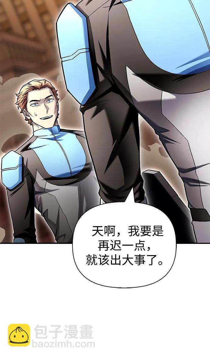 第117话43