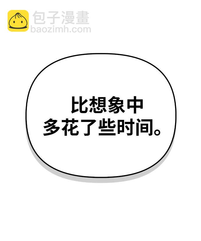 第117话44