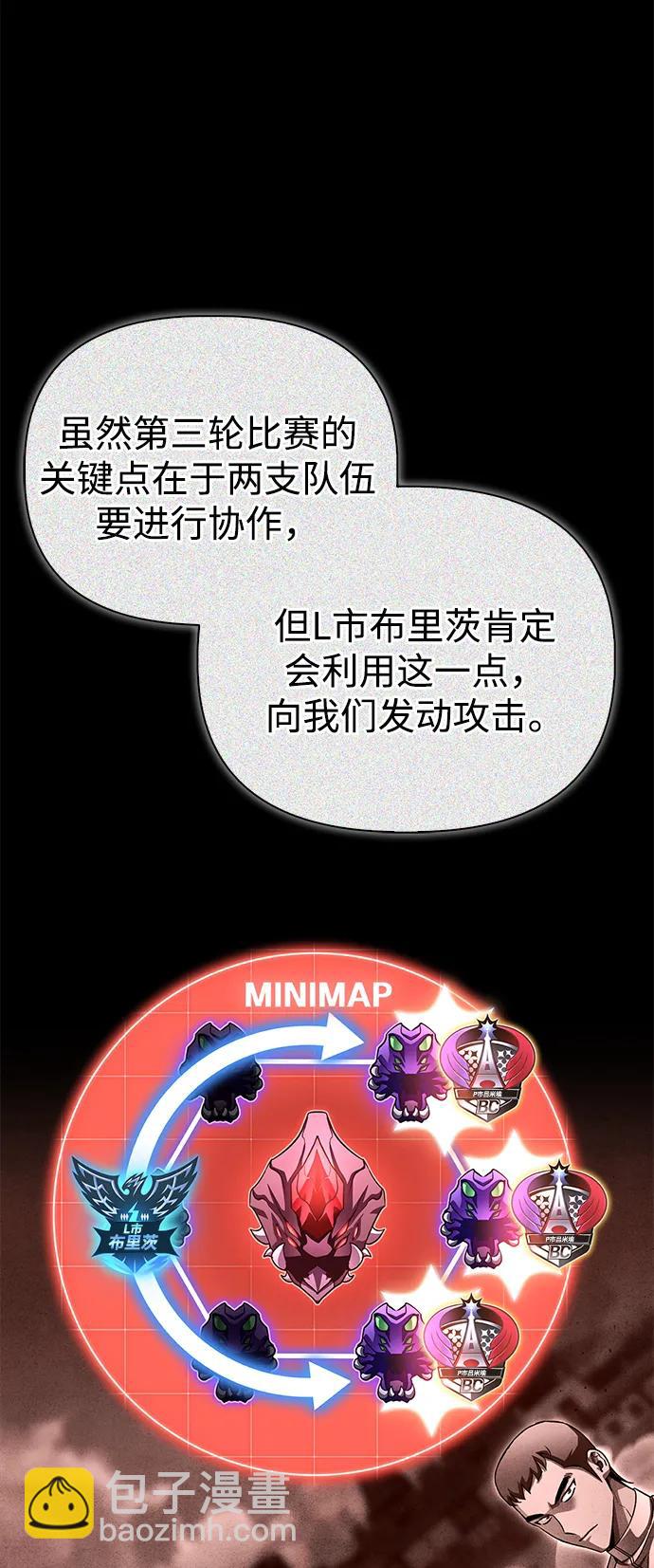 第117话5