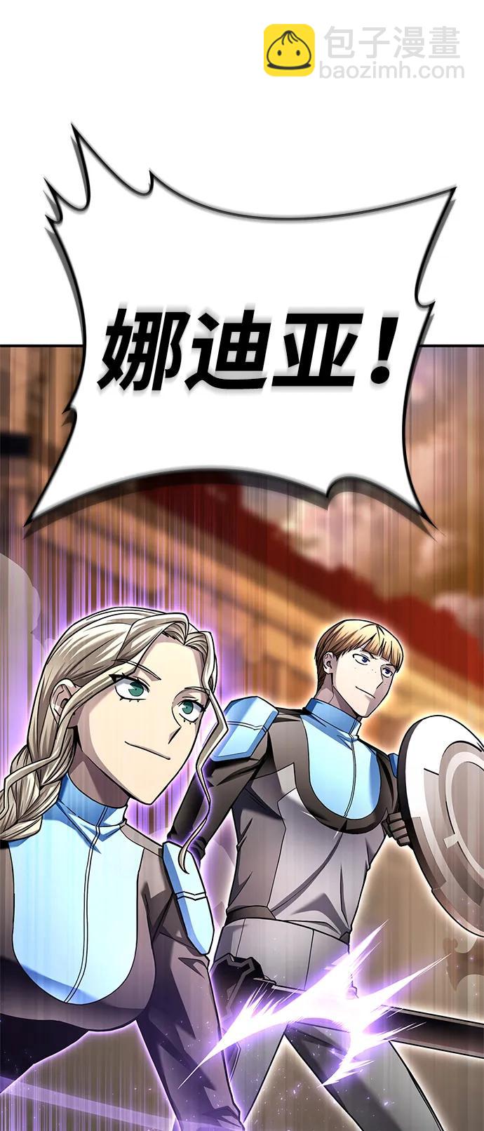 第117话51