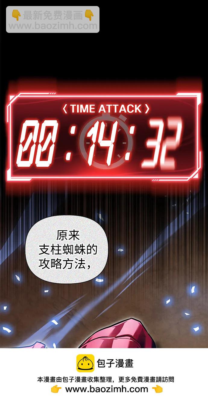第117话53