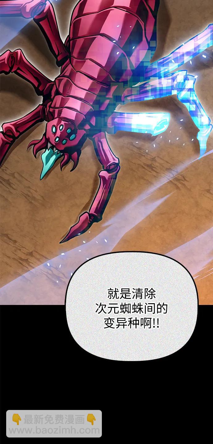 第117话54