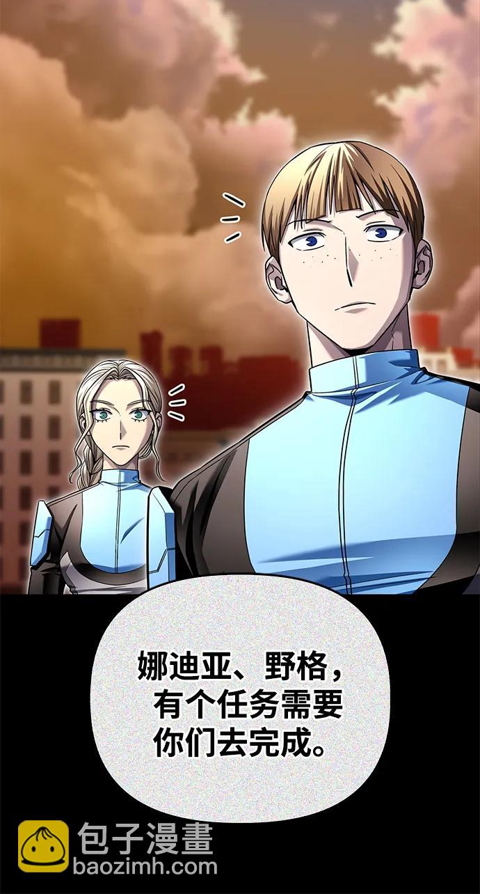 第117话56
