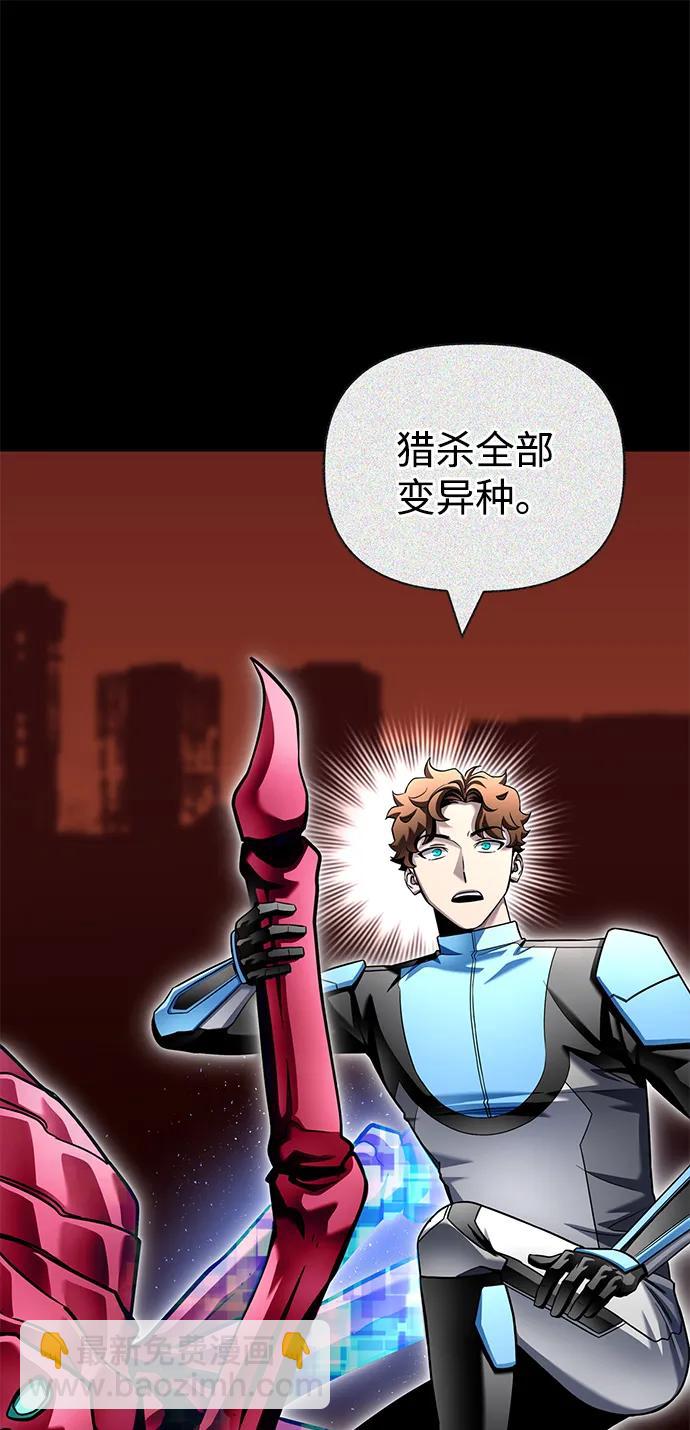 第117话57