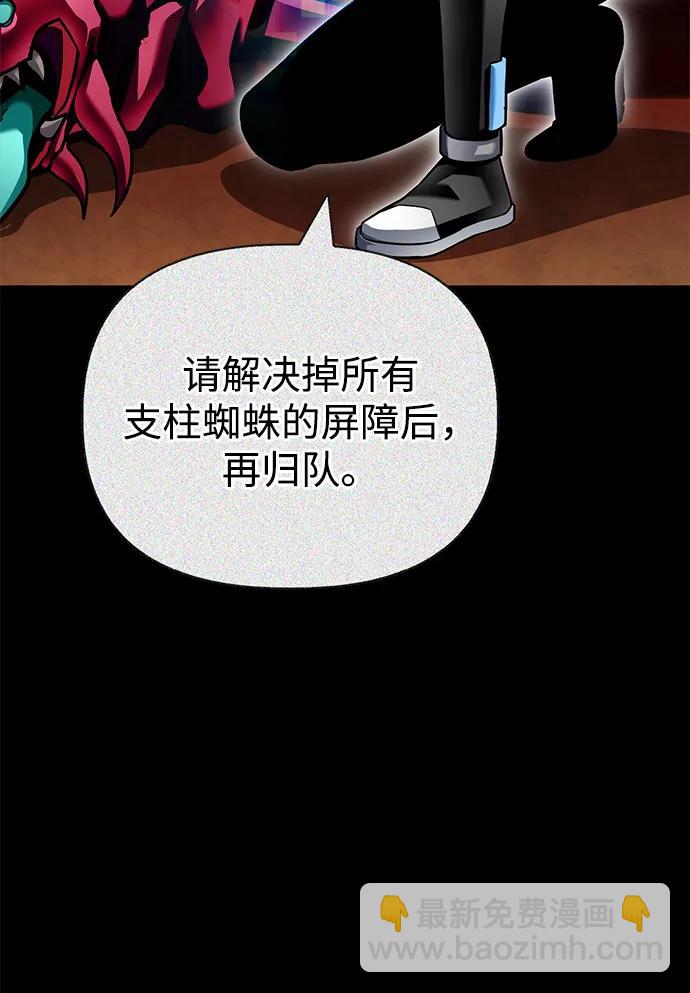 第117话58