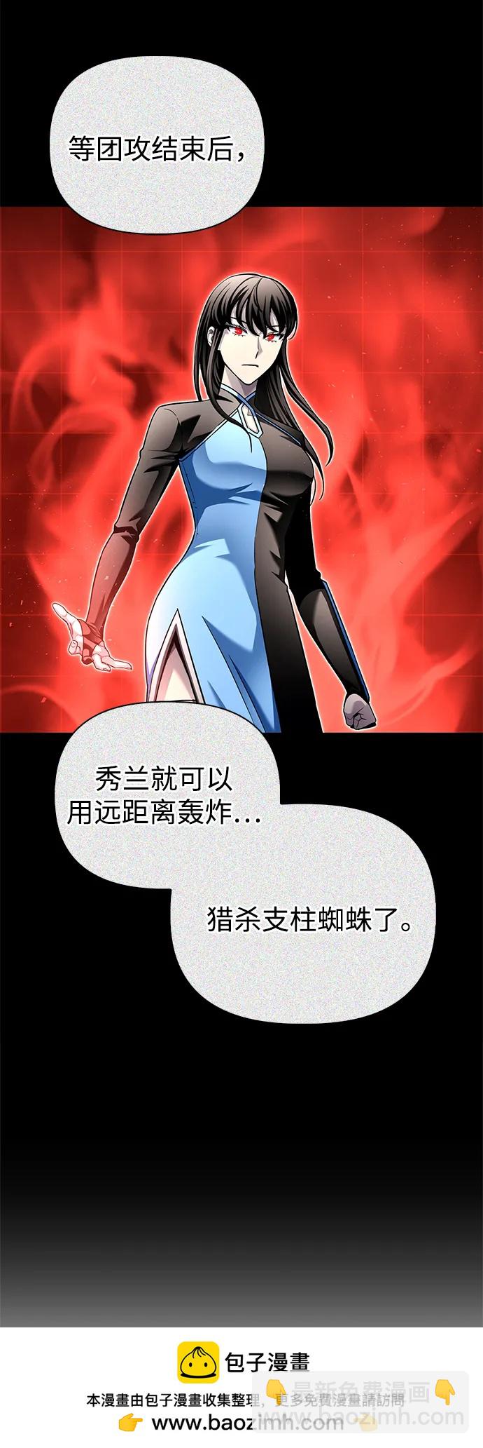 第117话60