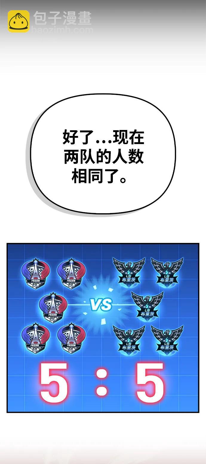 第117话61